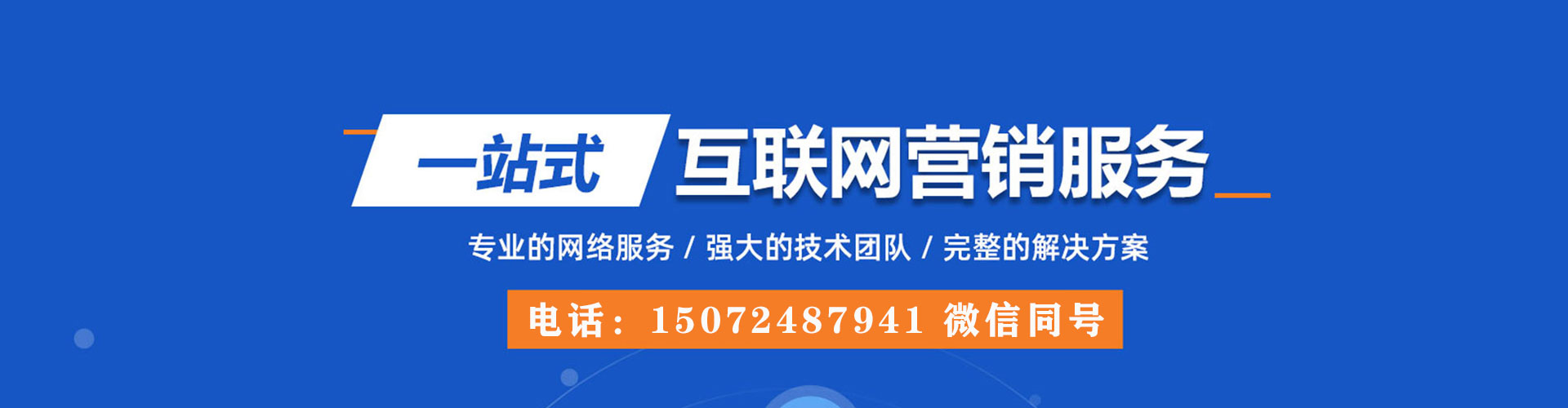 内门信息流运营