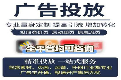 个人如何利用百度竞价开户精准锁定目标用户