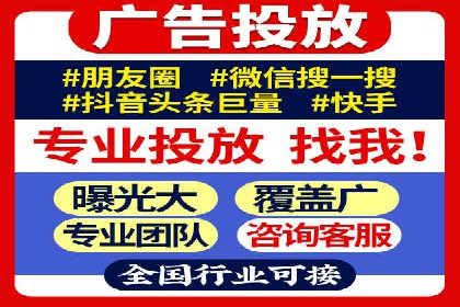 信息流社交运营实战案例分析